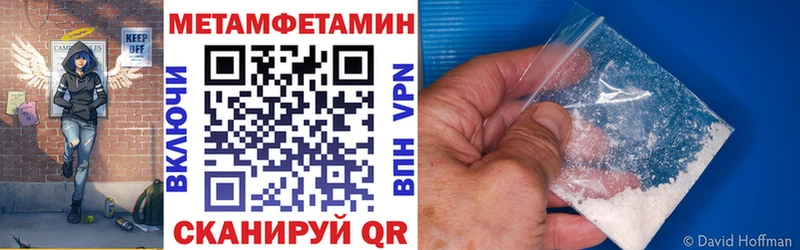 Амфетамин Розовый Трёхгорный