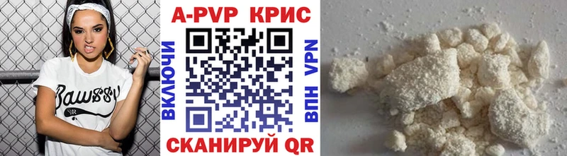 блэк спрут как зайти  Трёхгорный  A-PVP VHQ 