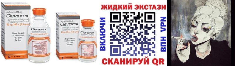 МЕГА сайт цена Трёхгорный БУТИРАТ оксана