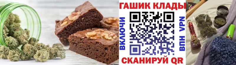 Canna-Cookies конопля Трёхгорный