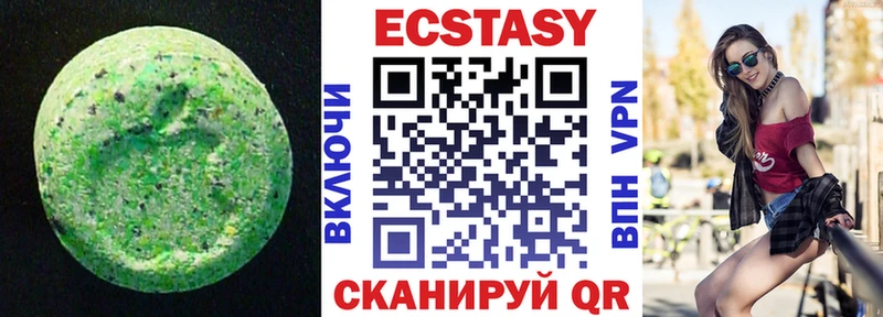 где купить наркоту  KRAKEN рабочий сайт  ЭКСТАЗИ mix  Трёхгорный 