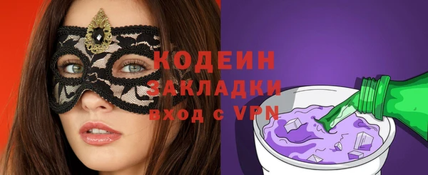 PSILOCYBIN Богородск