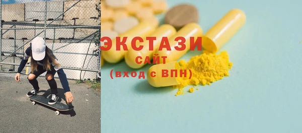 сатива Богородицк
