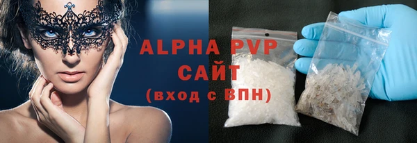 сатива Богородицк