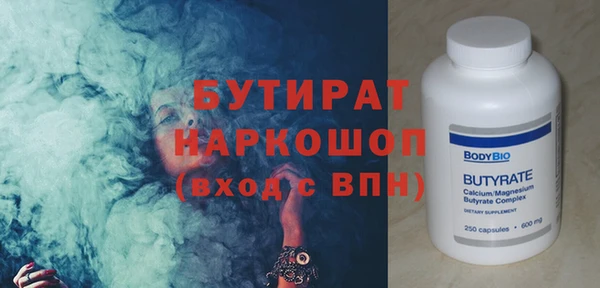 марки lsd Богданович