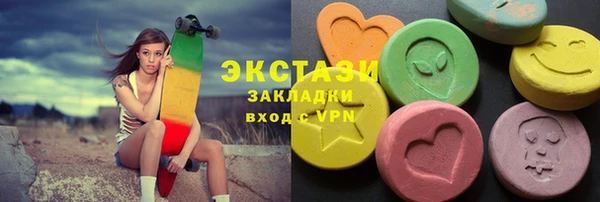 сатива Богородицк