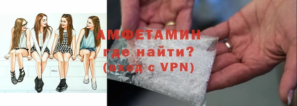 метамфетамин Белокуриха