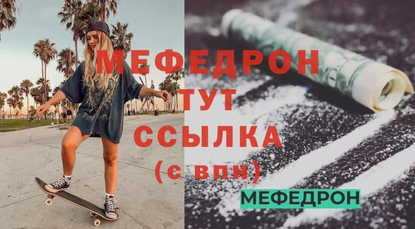 PSILOCYBIN Богородск