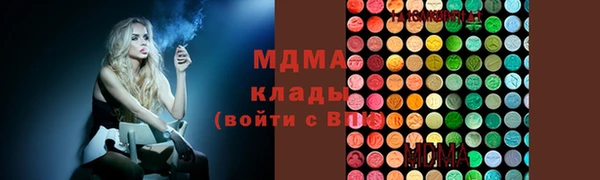марки lsd Богданович