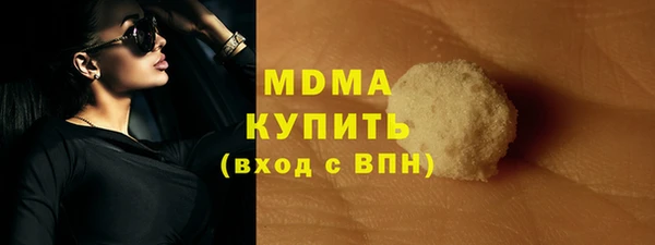 метамфетамин Белокуриха