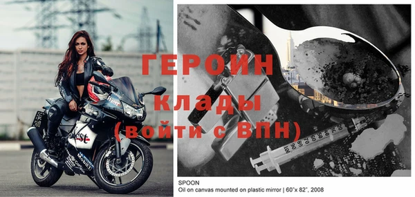 ALPHA-PVP Белоозёрский