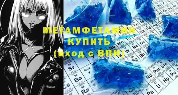 ALPHA-PVP Белоозёрский