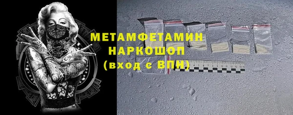 гидропоника Беломорск