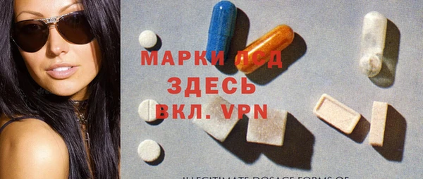 марки lsd Богданович