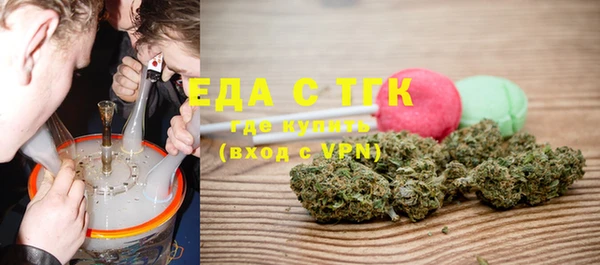 метамфетамин Белокуриха