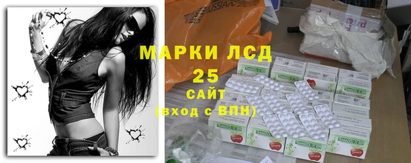 метамфетамин Белокуриха
