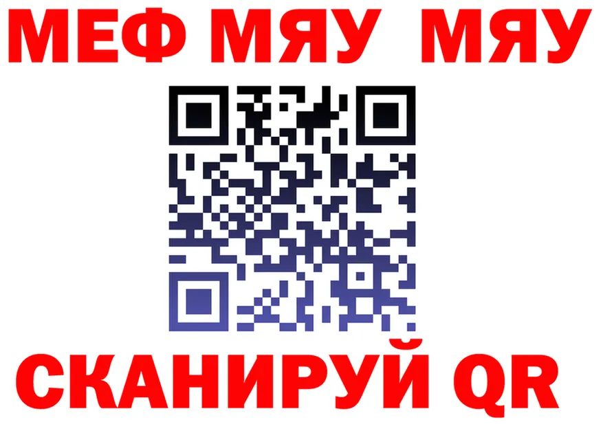 КЕТАМИН VHQ зеркало площадка мега Трёхгорный