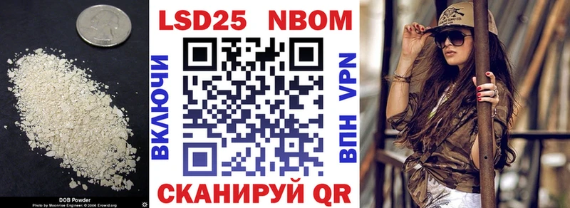 LSD-25 экстази кислота  что такое наркотик  блэк спрут ССЫЛКА  Трёхгорный 