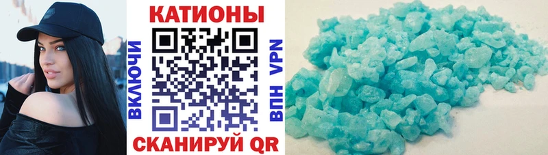 Меф мяу мяу  Трёхгорный