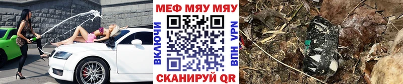 OMG ONION  наркота  дарк нет клад  Мефедрон VHQ  Трёхгорный 