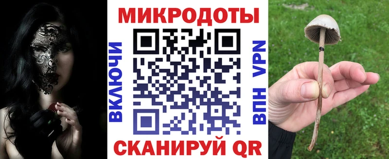 продажа наркотиков  Трёхгорный  mega вход  Псилоцибиновые грибы Psilocybine cubensis 